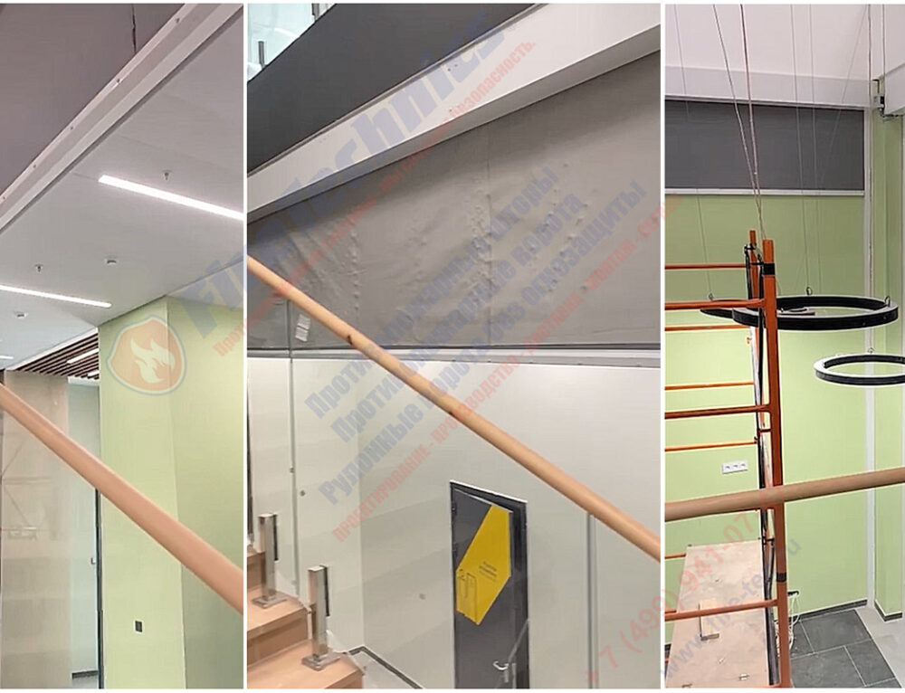 Дымозащитные шторы FireTechnics-E60 в г. Смоленск, 10.03.2026