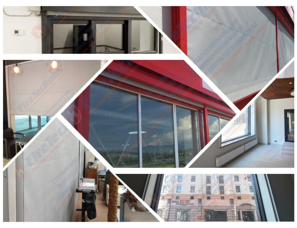 Противопожарные шторы на оконные проемы в г. Смоленск